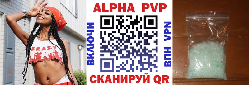 A-PVP мука  Сурск 