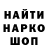 АМФЕТАМИН 97% Hanna Horan