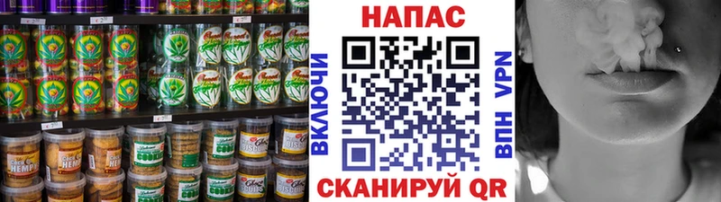 Печенье с ТГК конопля  ссылка на мегу как войти  Сурск 