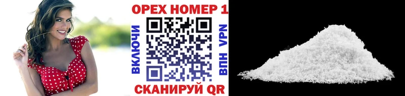 кракен ТОР  Сурск  COCAIN Fish Scale 