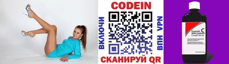 Codein напиток Lean (лин)  KRAKEN ссылка  Сурск 
