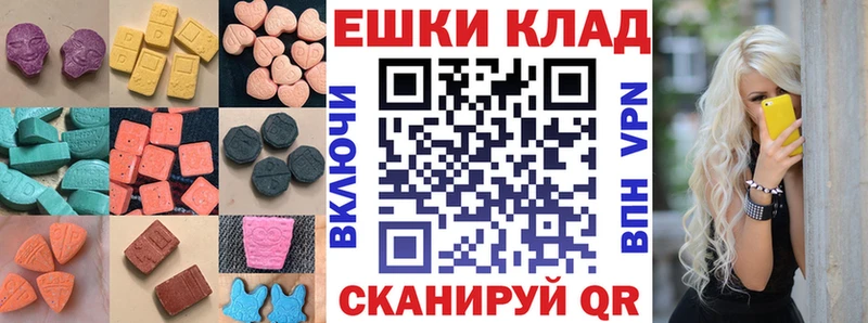 где найти   Сурск  ЭКСТАЗИ MDMA 