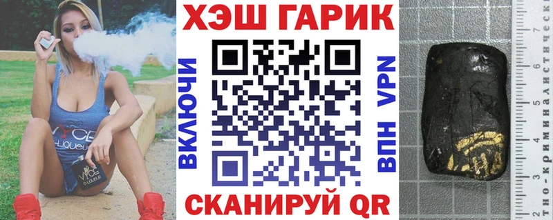 Гашиш индика сатива Сурск