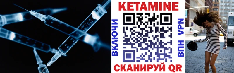 Кетамин VHQ Сурск