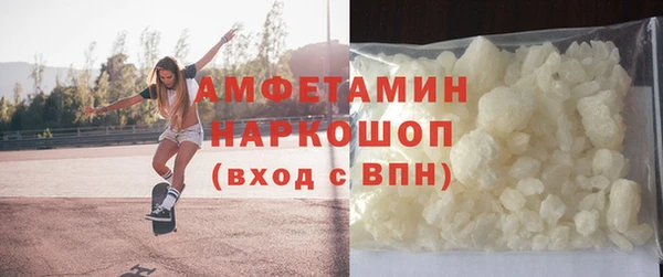 альфа пвп VHQ Магадан