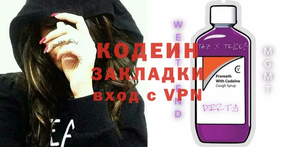 сатива Магас