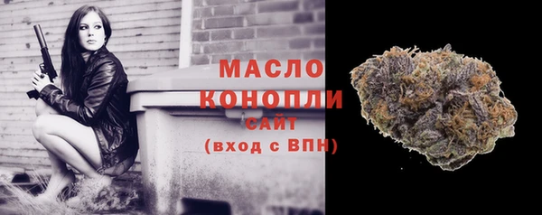 альфа пвп VHQ Магадан