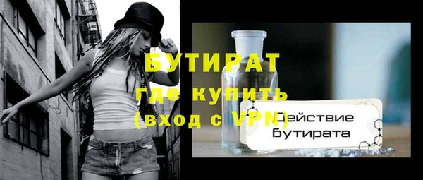 сатива Магас