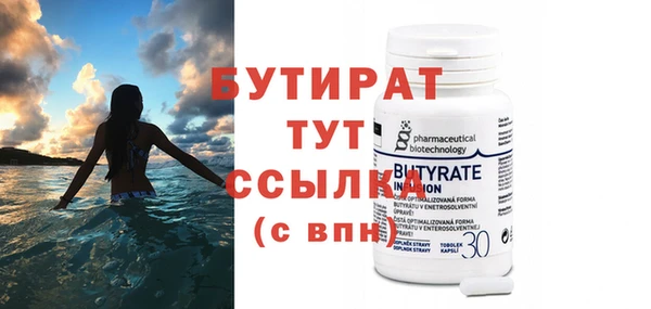 сатива Магас