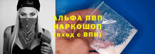 альфа пвп VHQ Магадан