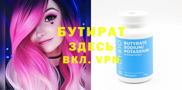 альфа пвп VHQ Магадан