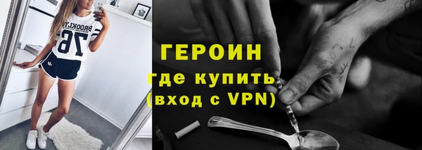 сатива Магас