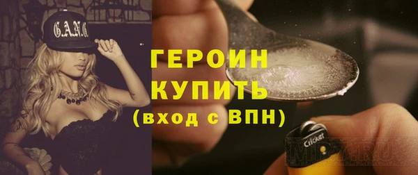 мефедрон VHQ Тольятти