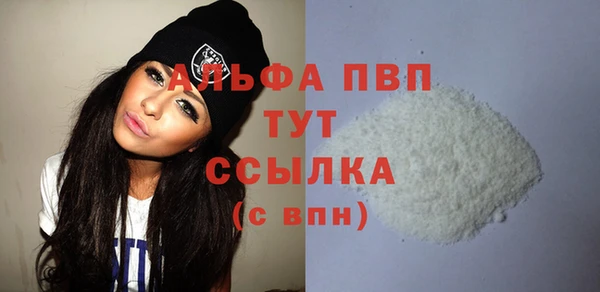 а пвп мука Майский