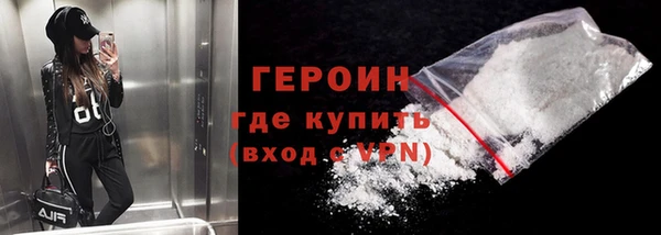 сатива Магас
