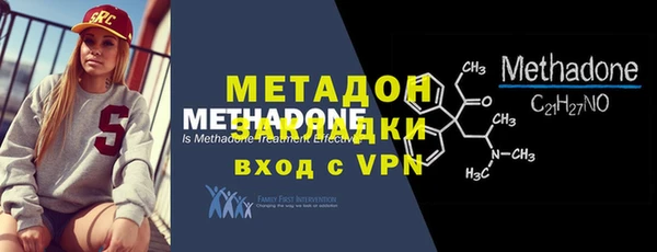 альфа пвп VHQ Магадан