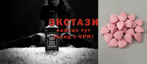 альфа пвп VHQ Магадан