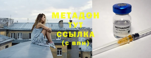 героин Барнаул