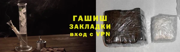 альфа пвп VHQ Магадан