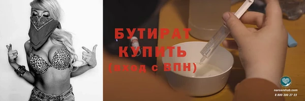 альфа пвп VHQ Магадан