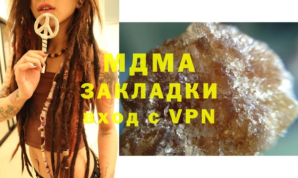 сатива Магас