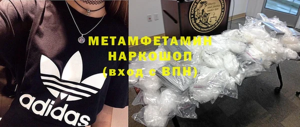 мефедрон VHQ Тольятти