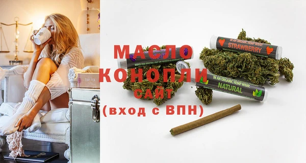 альфа пвп VHQ Магадан