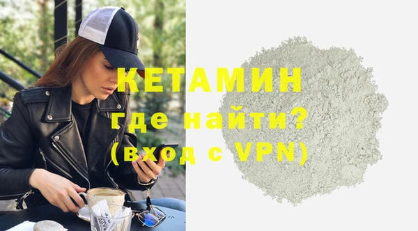 сатива Магас