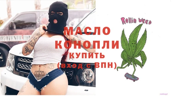 сатива Магас