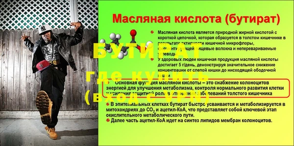 а пвп мука Майский