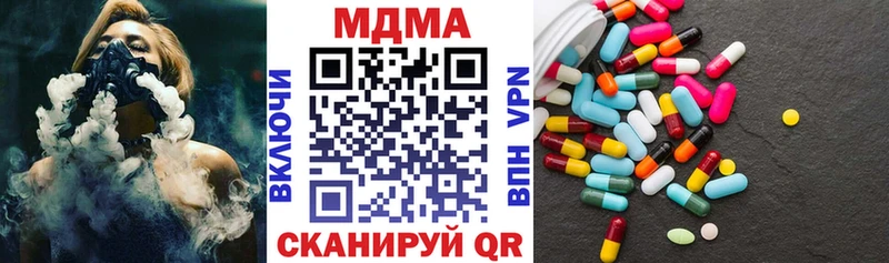 hydra как войти  купить   Сурск  МДМА молли 