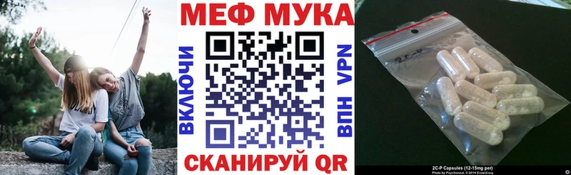 блэк спрут зеркало  Сурск  МЯУ-МЯУ mephedrone 