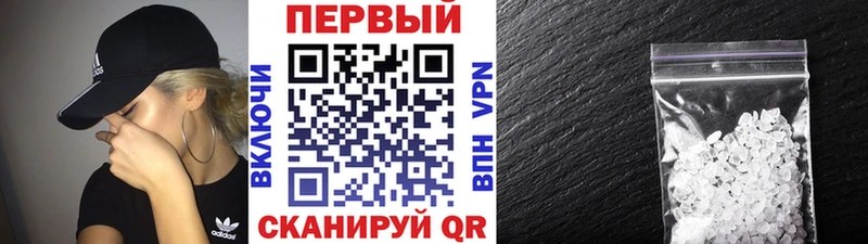 МЕТАМФЕТАМИН винт  МЕГА ССЫЛКА  Сурск 