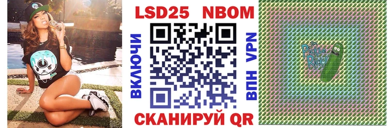 Марки 25I-NBOMe 1,5мг  кракен вход  Сурск 